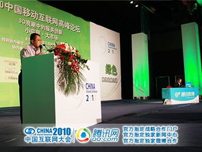 移動電子商務成單率 挑戰(zhàn)與機遇——趙鵬微博問答解析