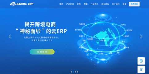 以客戶為中心，華為云高速響應助力中小企業(yè)上云電子商務技術服務